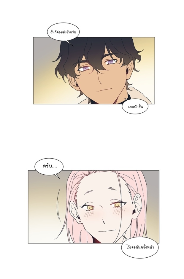 manga-yaoi