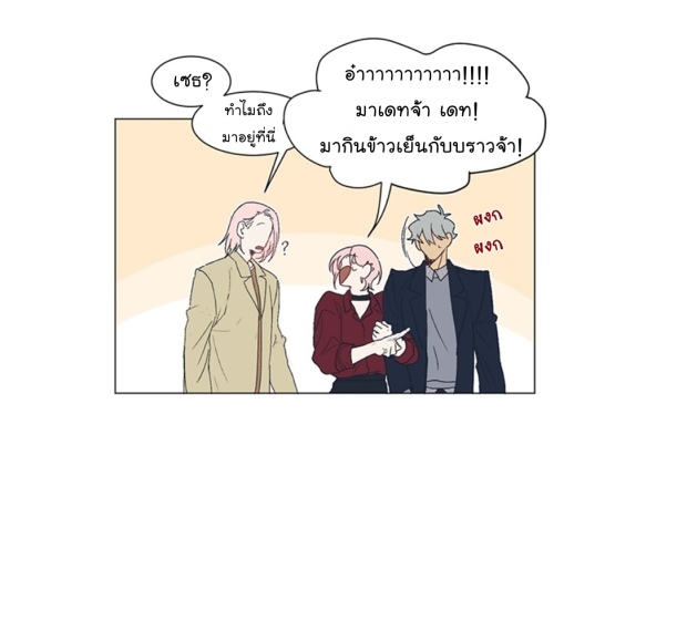 manga-yaoi