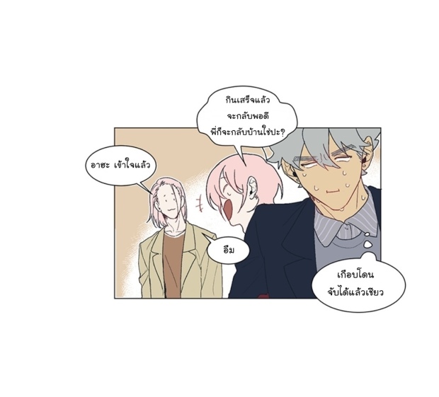 manga-yaoi