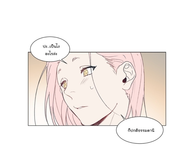 manga-yaoi