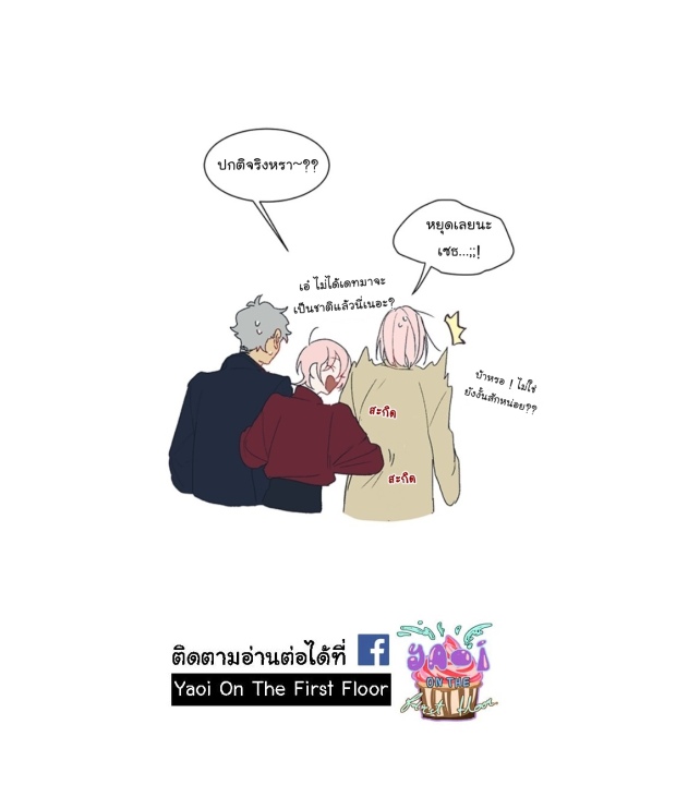 manga-yaoi