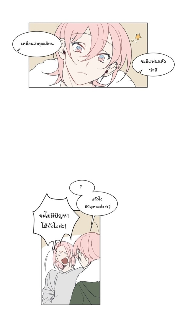 manga-yaoi