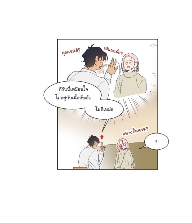 manga-yaoi