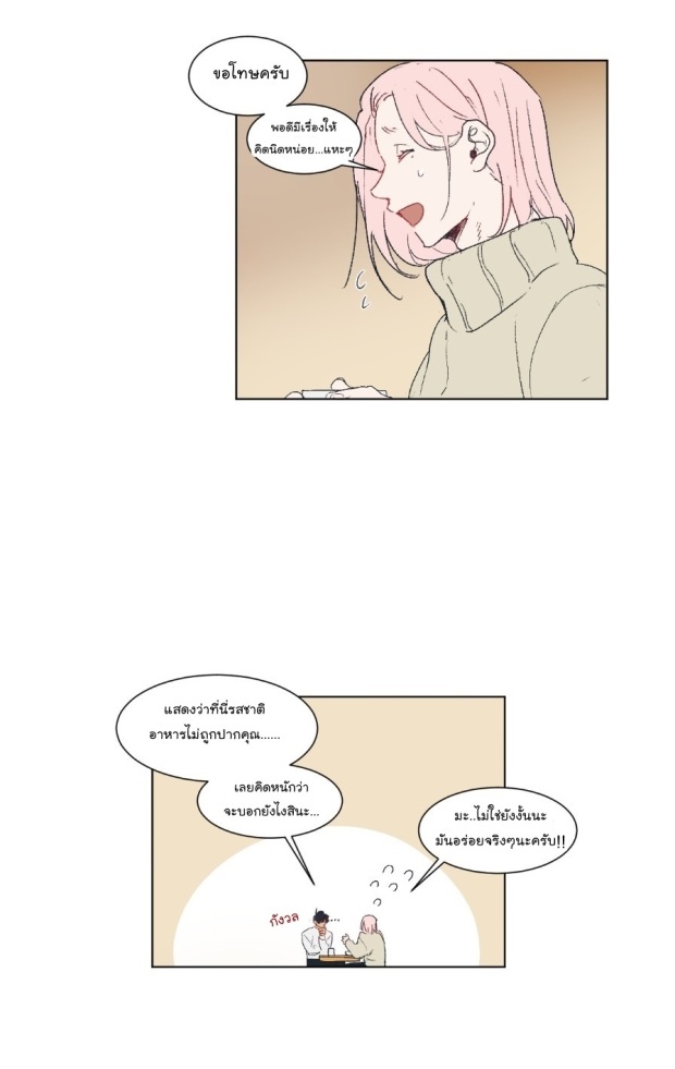 manga-yaoi