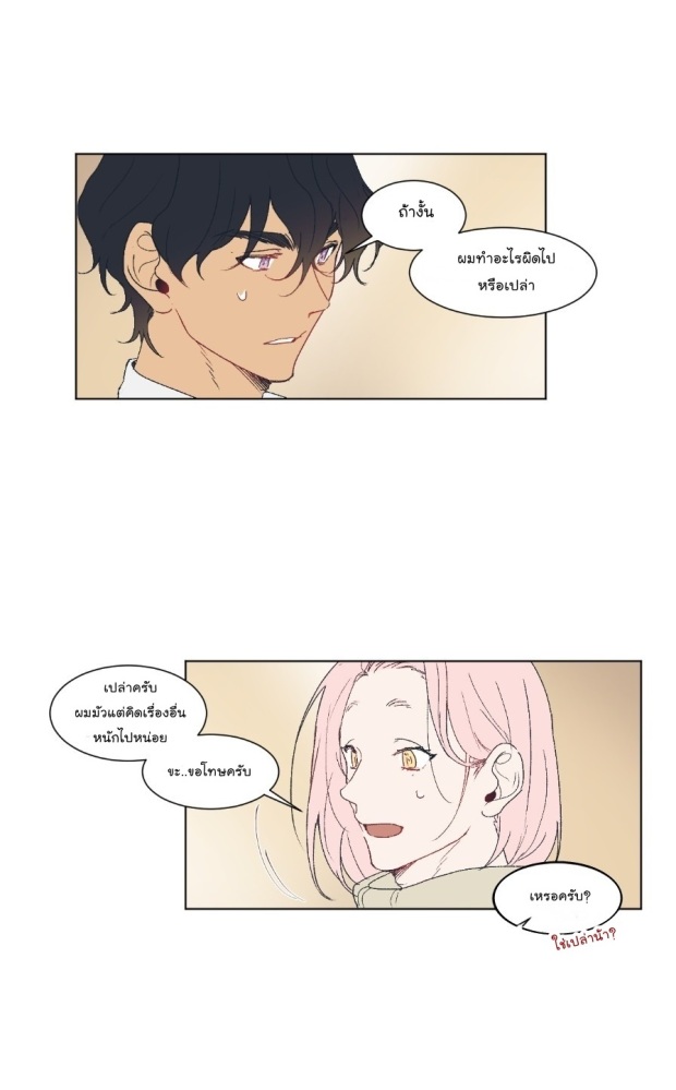 manga-yaoi