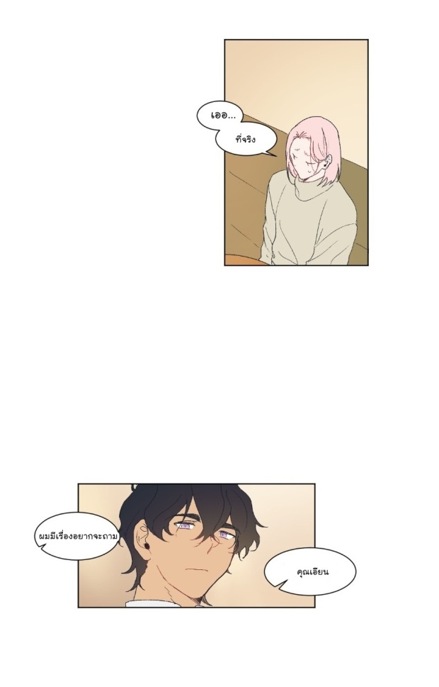manga-yaoi