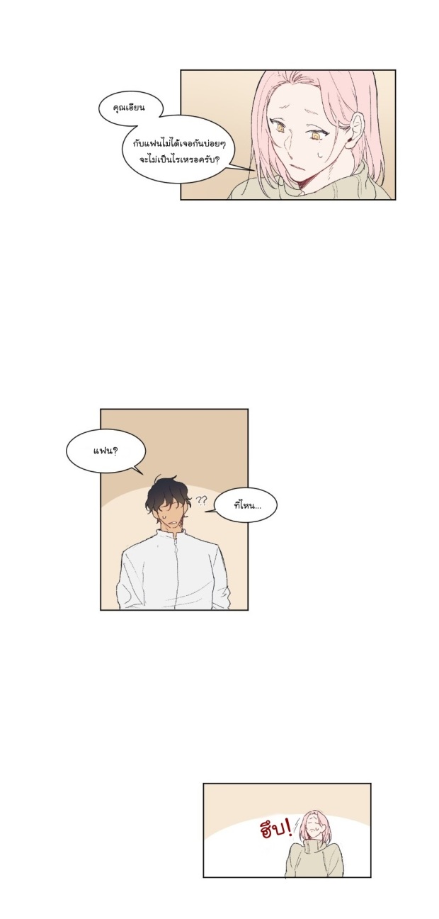 manga-yaoi