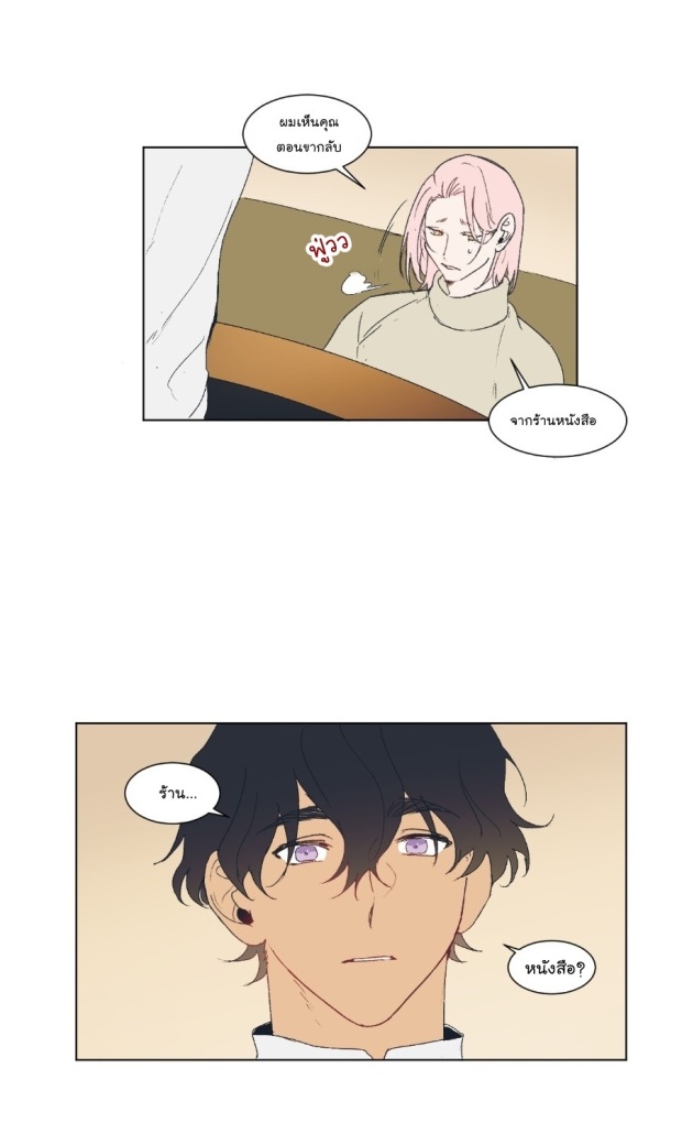 manga-yaoi