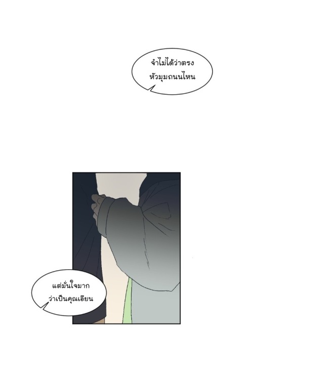 manga-yaoi