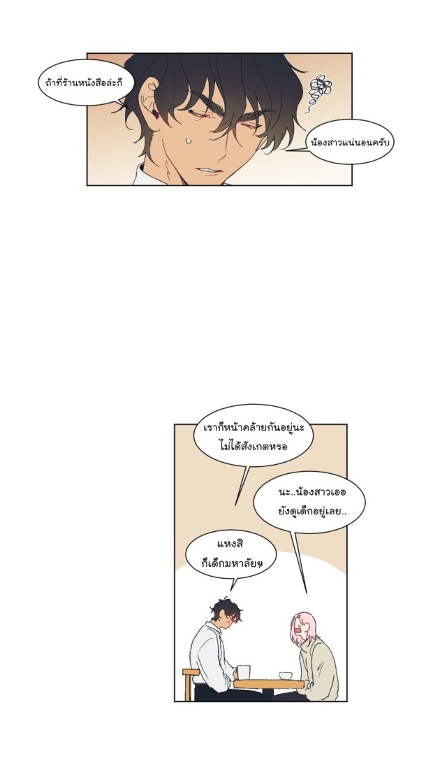 manga-yaoi
