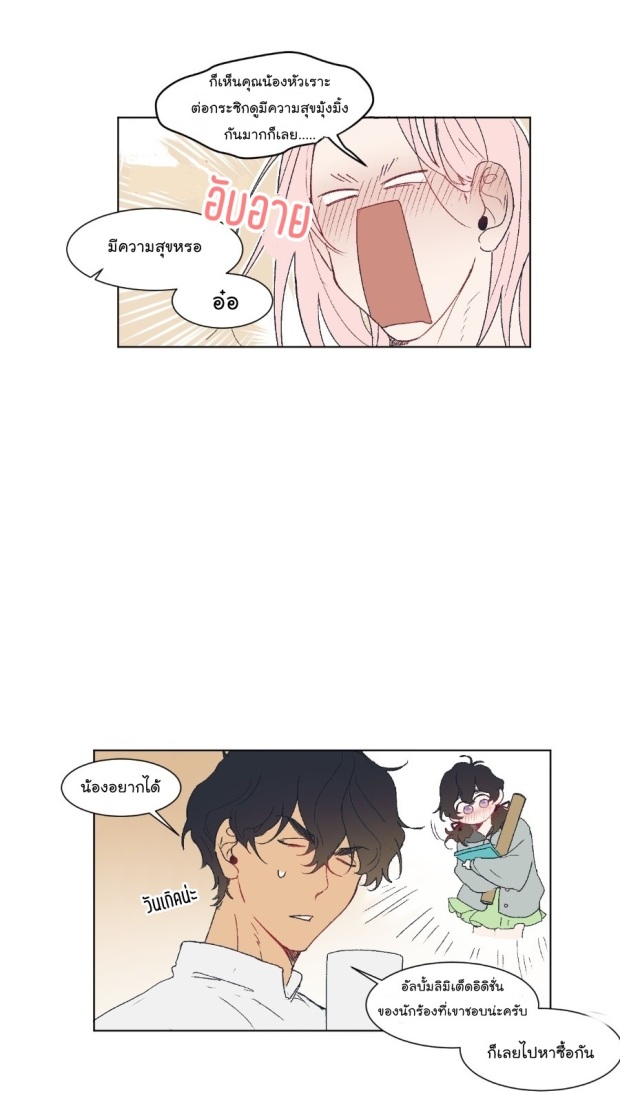 manga-yaoi