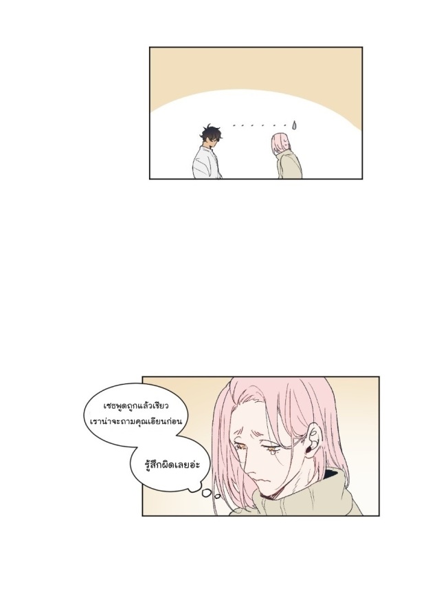 manga-yaoi