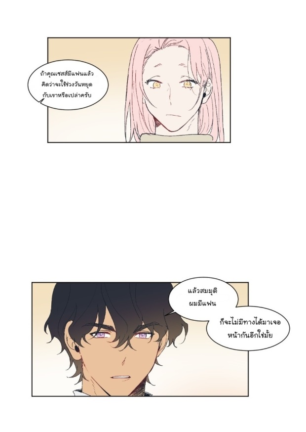 manga-yaoi