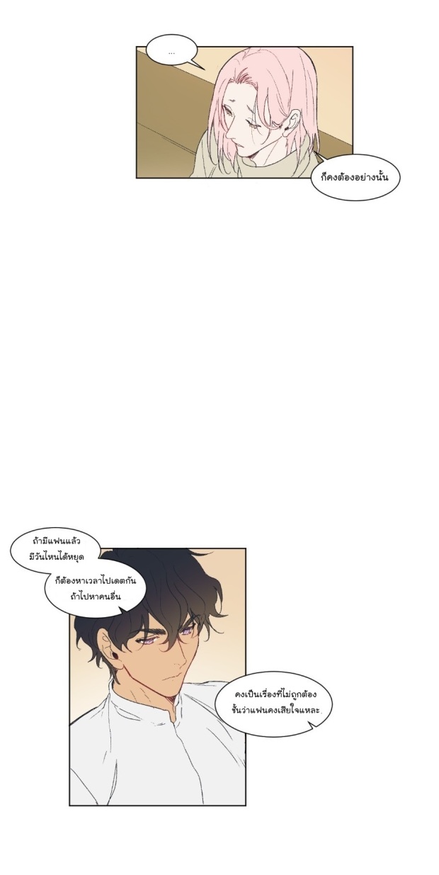 manga-yaoi