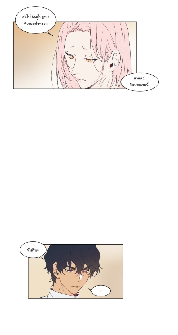 manga-yaoi