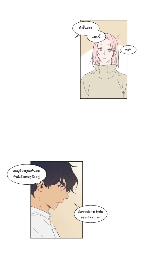 manga-yaoi