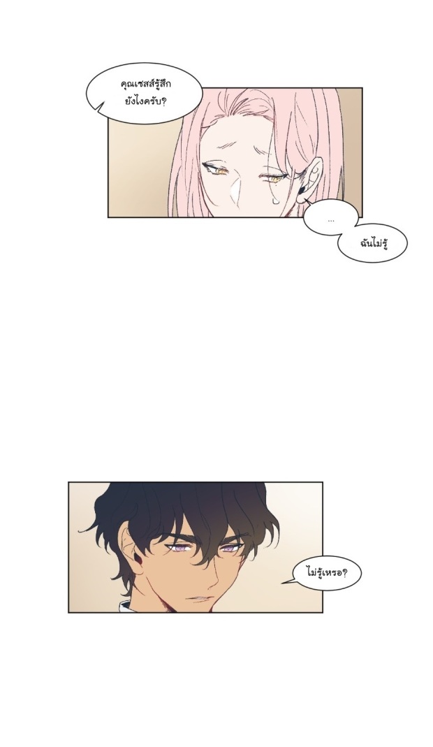 manga-yaoi