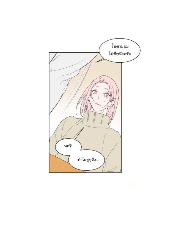 manga-yaoi