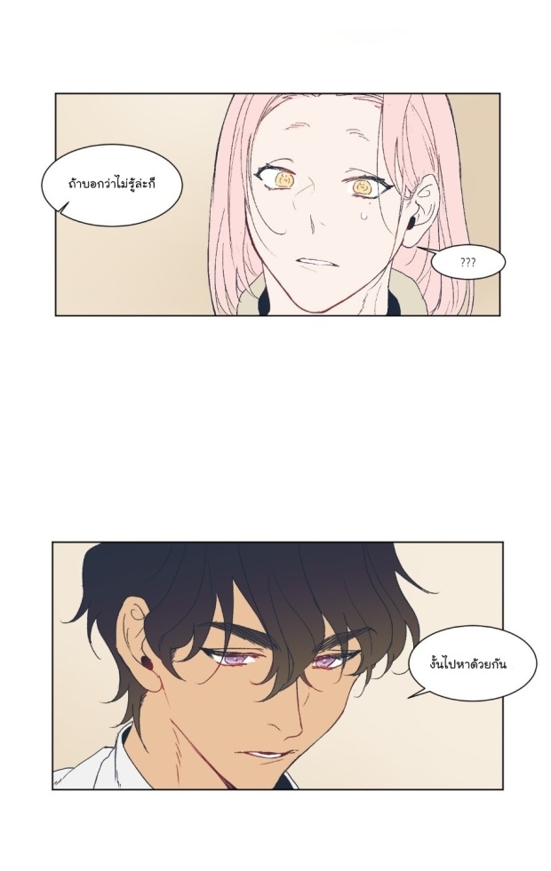 manga-yaoi