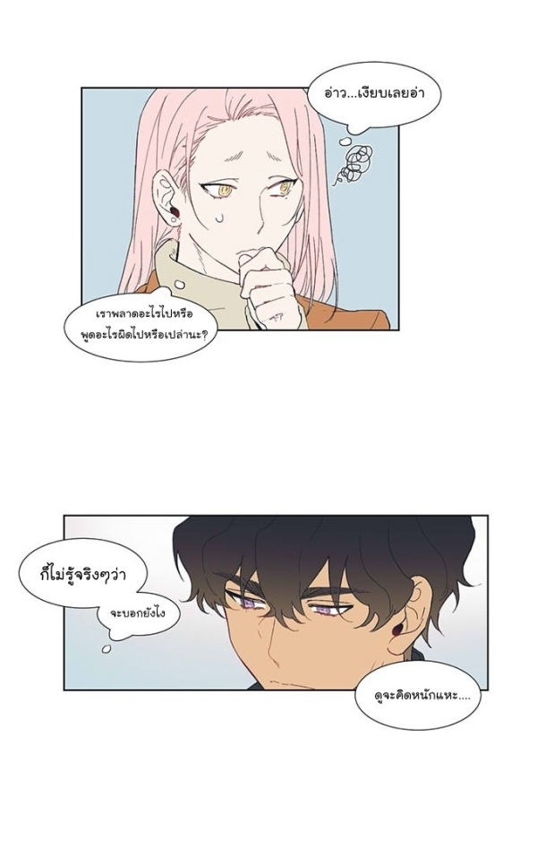 manga-yaoi
