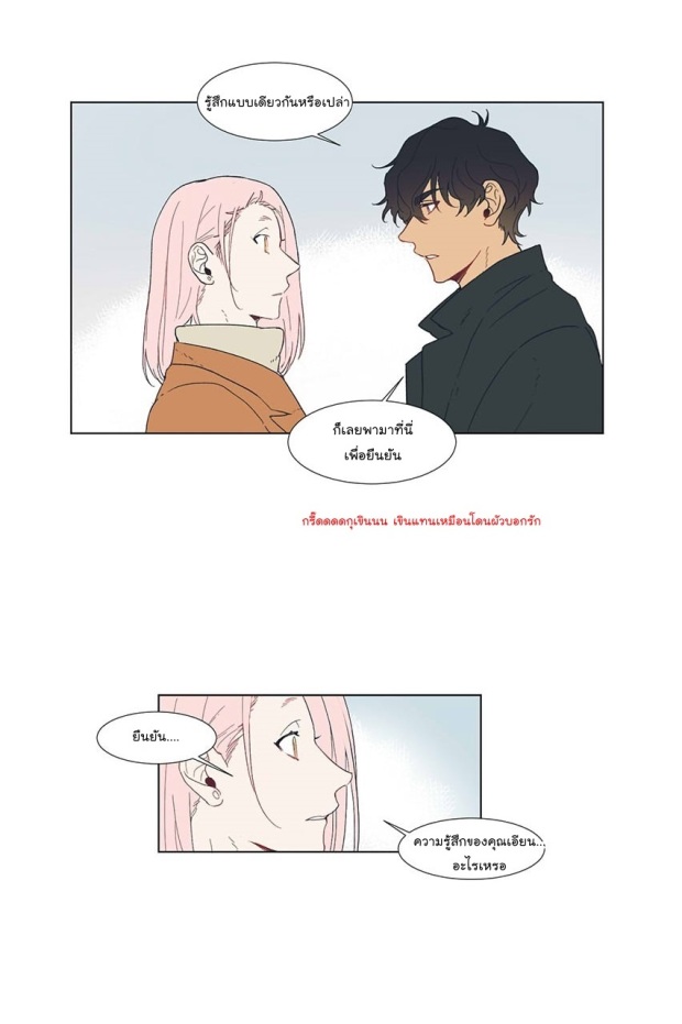 manga-yaoi