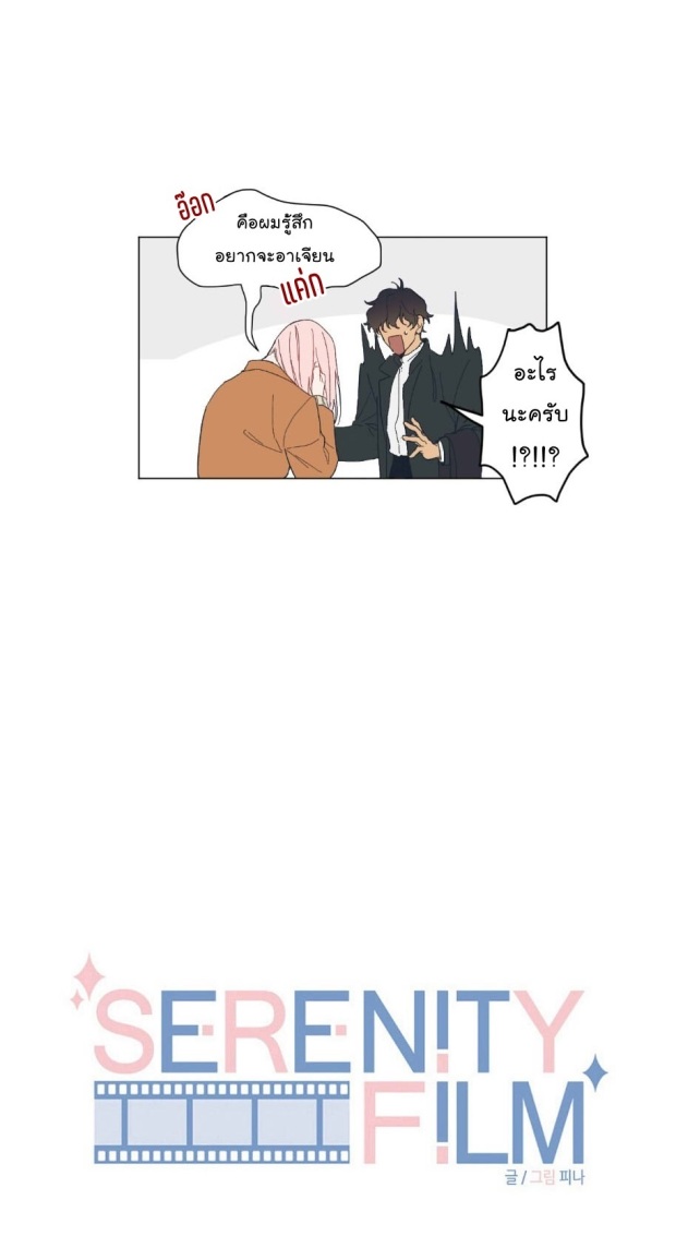 manga-yaoi