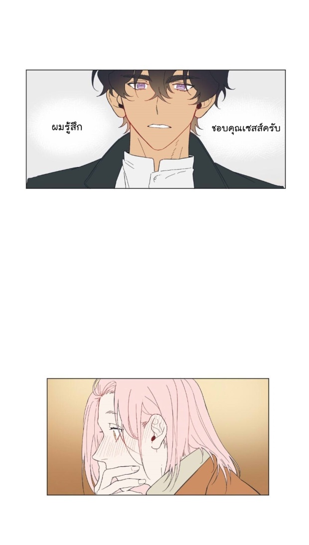 manga-yaoi