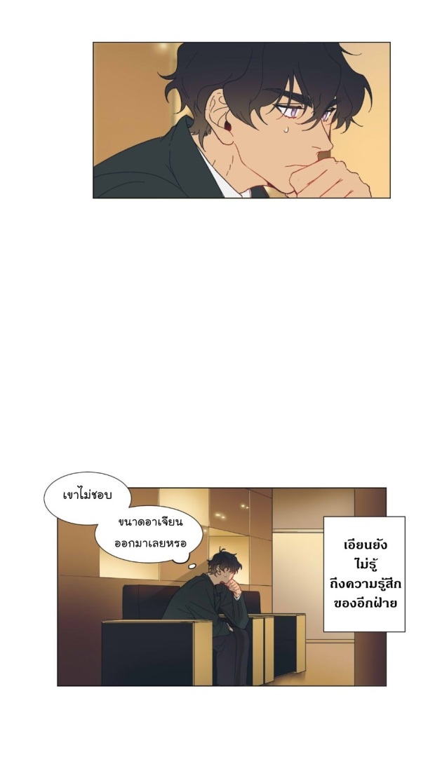 manga-yaoi