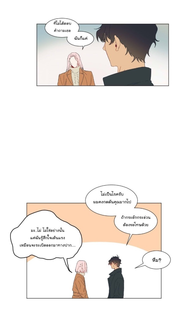 manga-yaoi