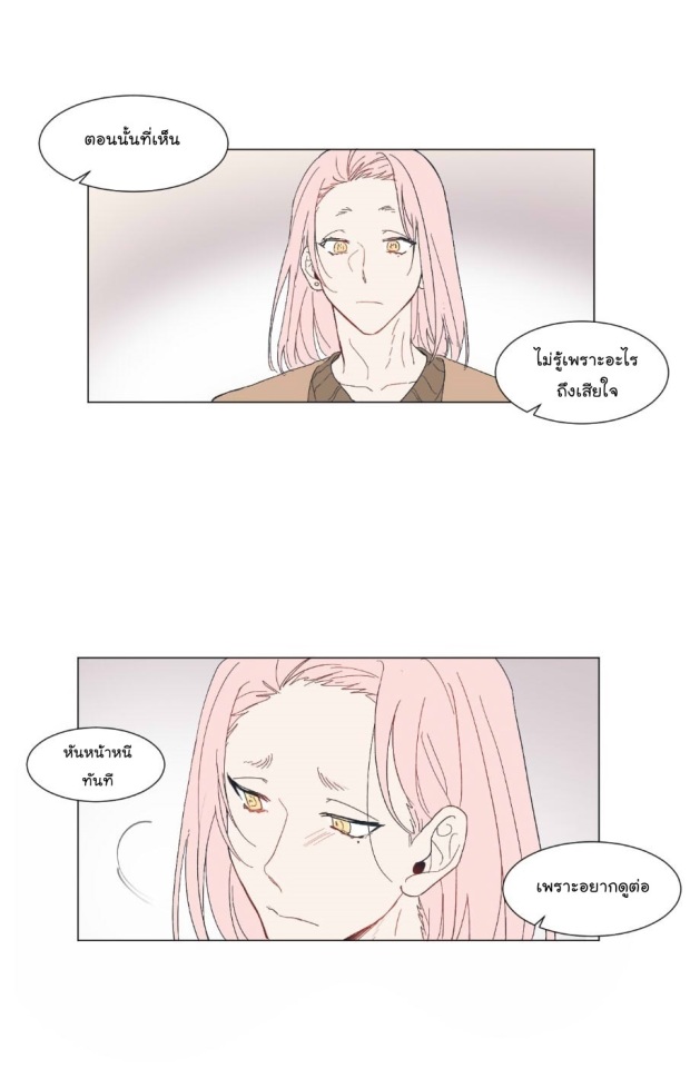 manga-yaoi