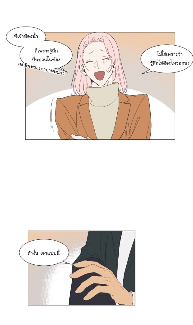 manga-yaoi