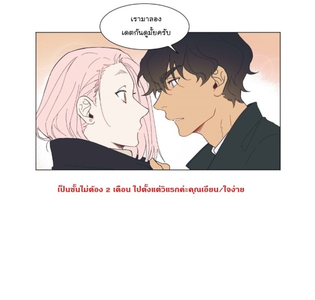manga-yaoi