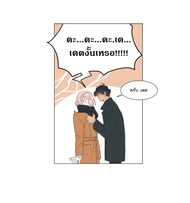 manga-yaoi