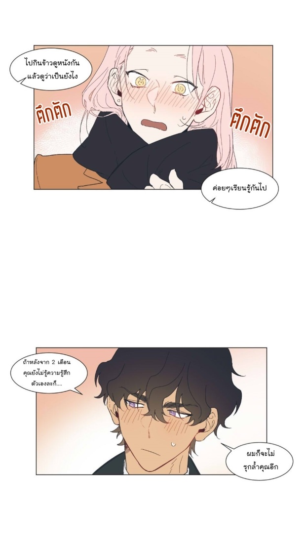 manga-yaoi
