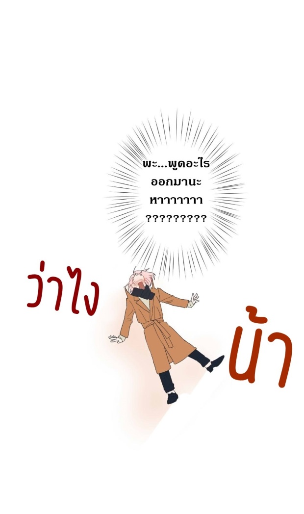 manga-yaoi