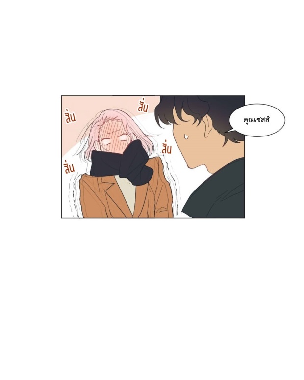 manga-yaoi