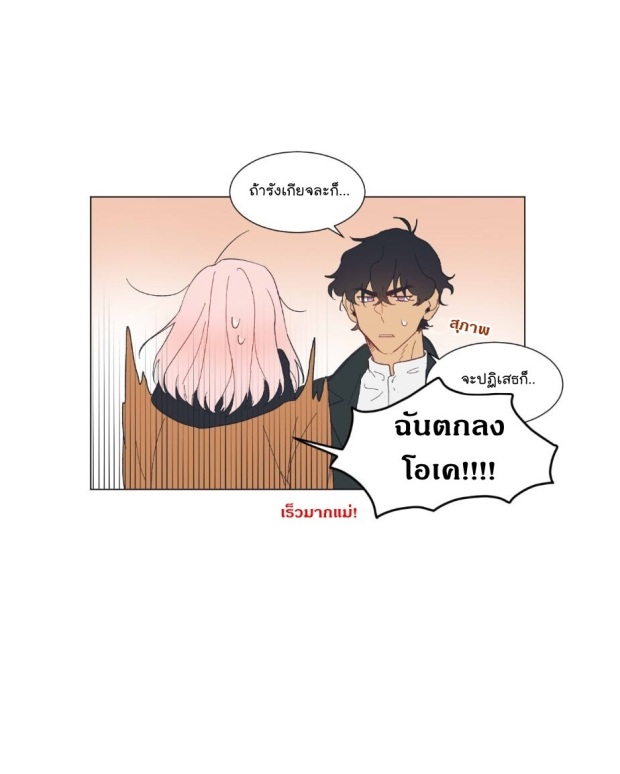 manga-yaoi