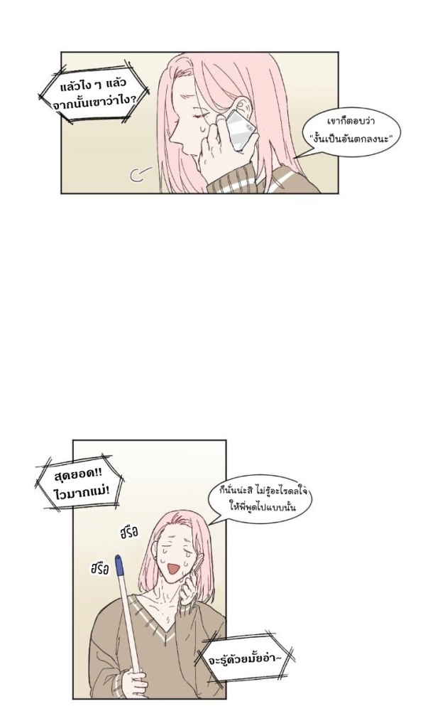 manga-yaoi