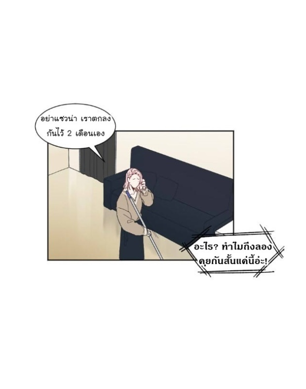 manga-yaoi