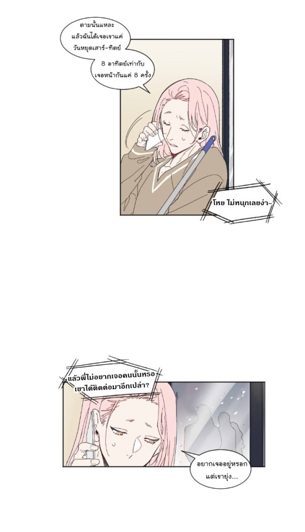 manga-yaoi