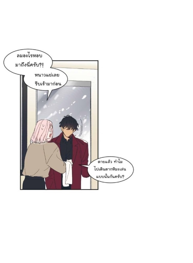 manga-yaoi