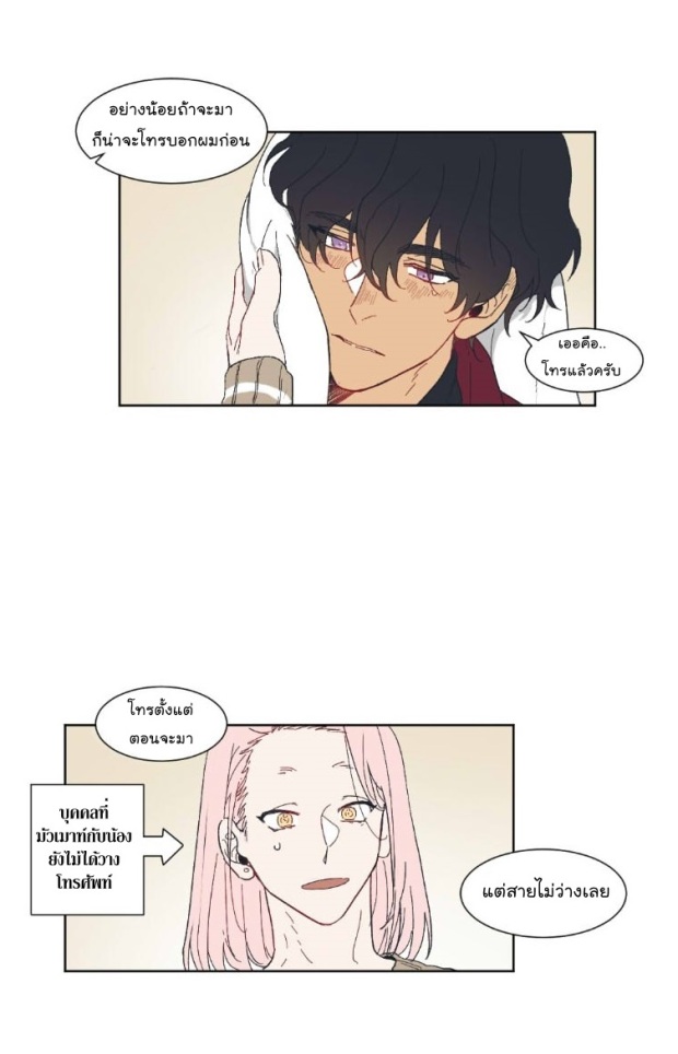 manga-yaoi