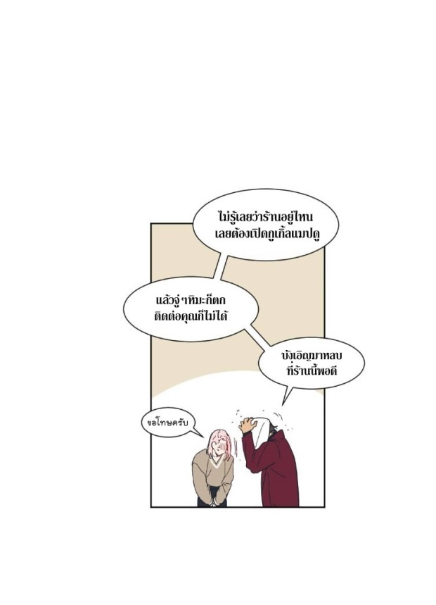 manga-yaoi