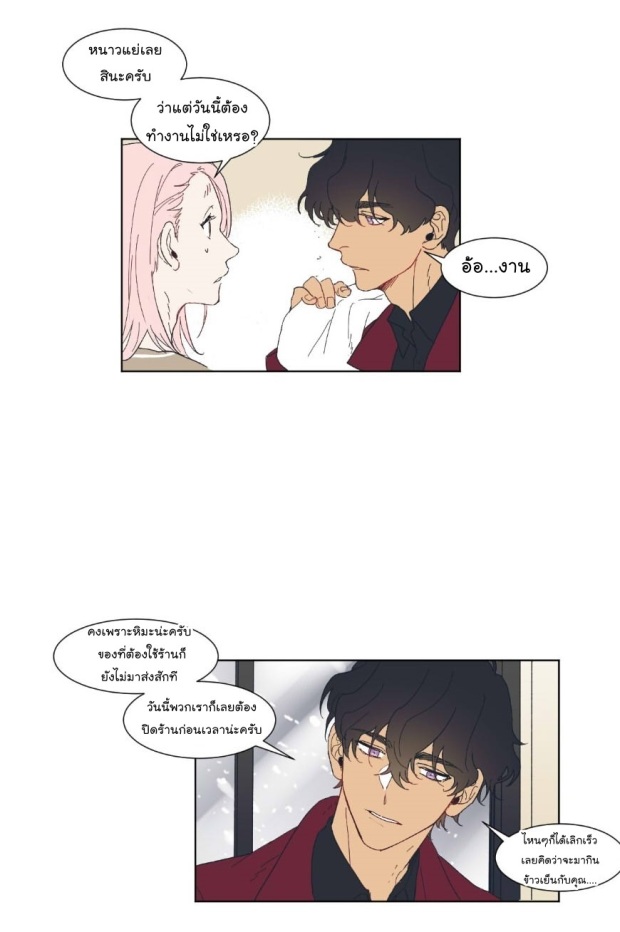 manga-yaoi