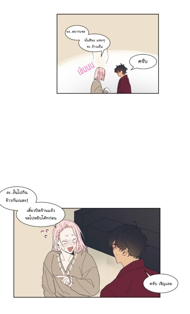 manga-yaoi
