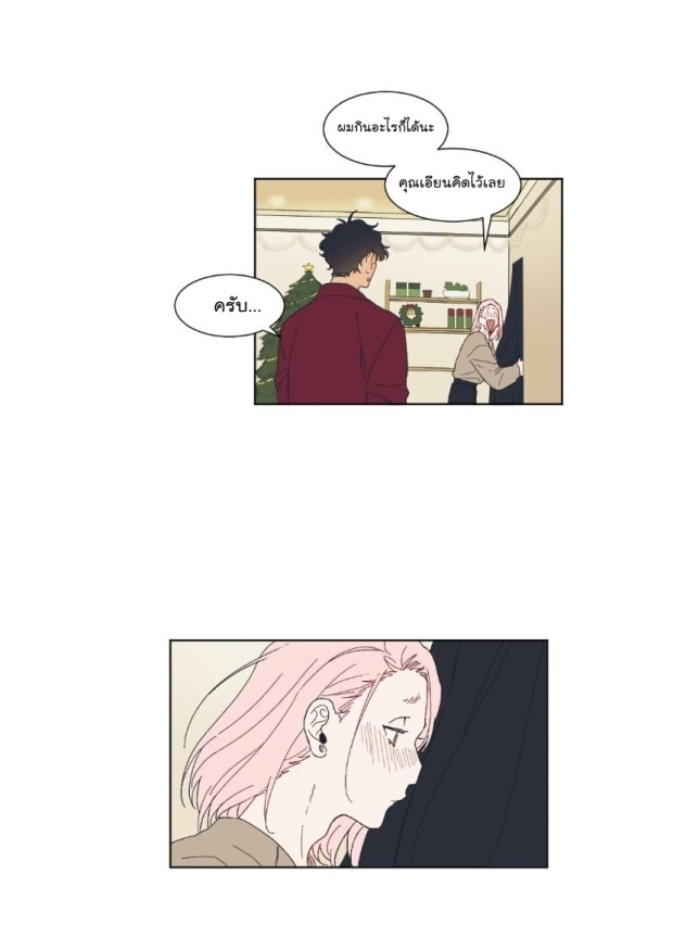 manga-yaoi