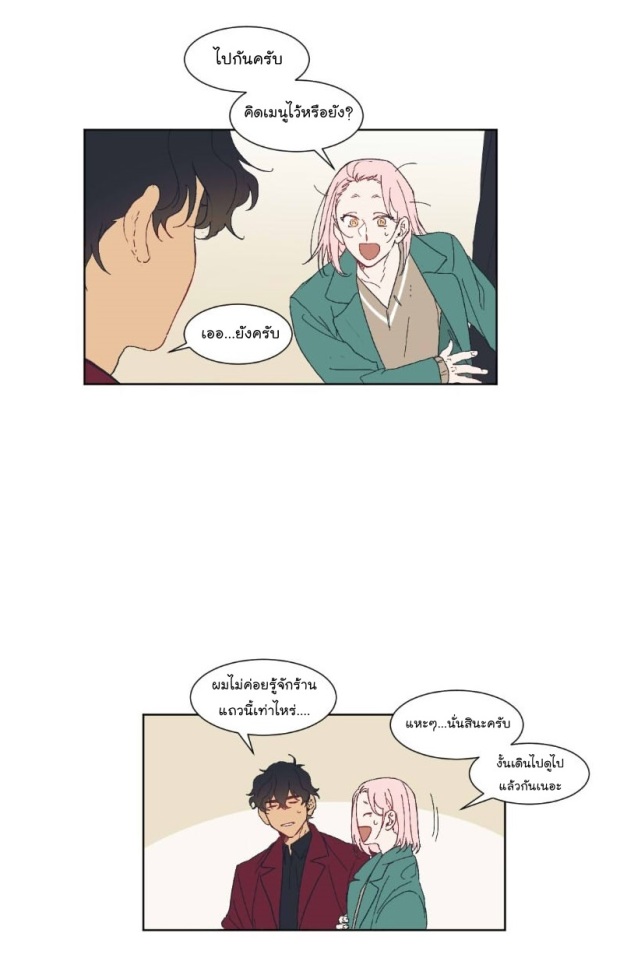manga-yaoi