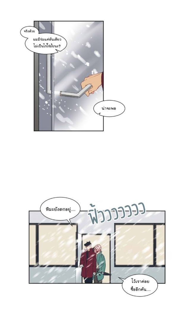 manga-yaoi