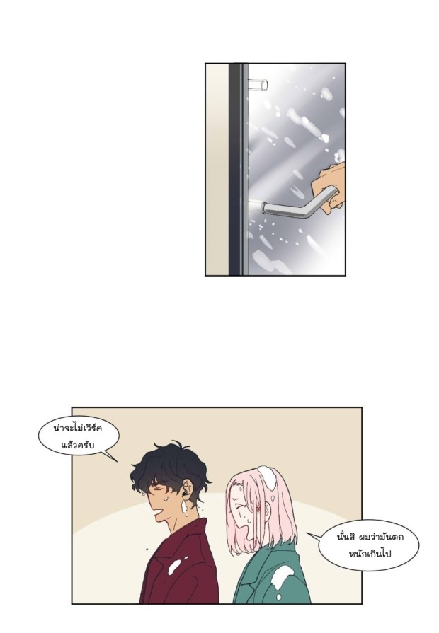 manga-yaoi