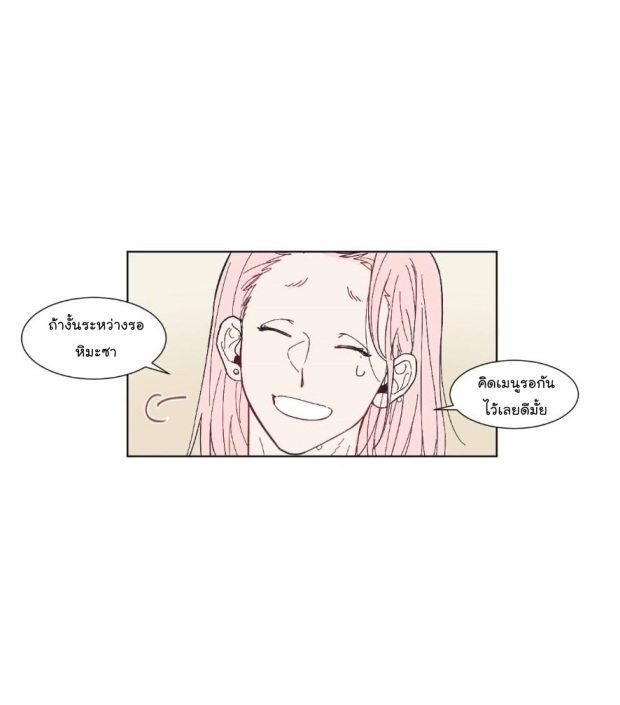 manga-yaoi